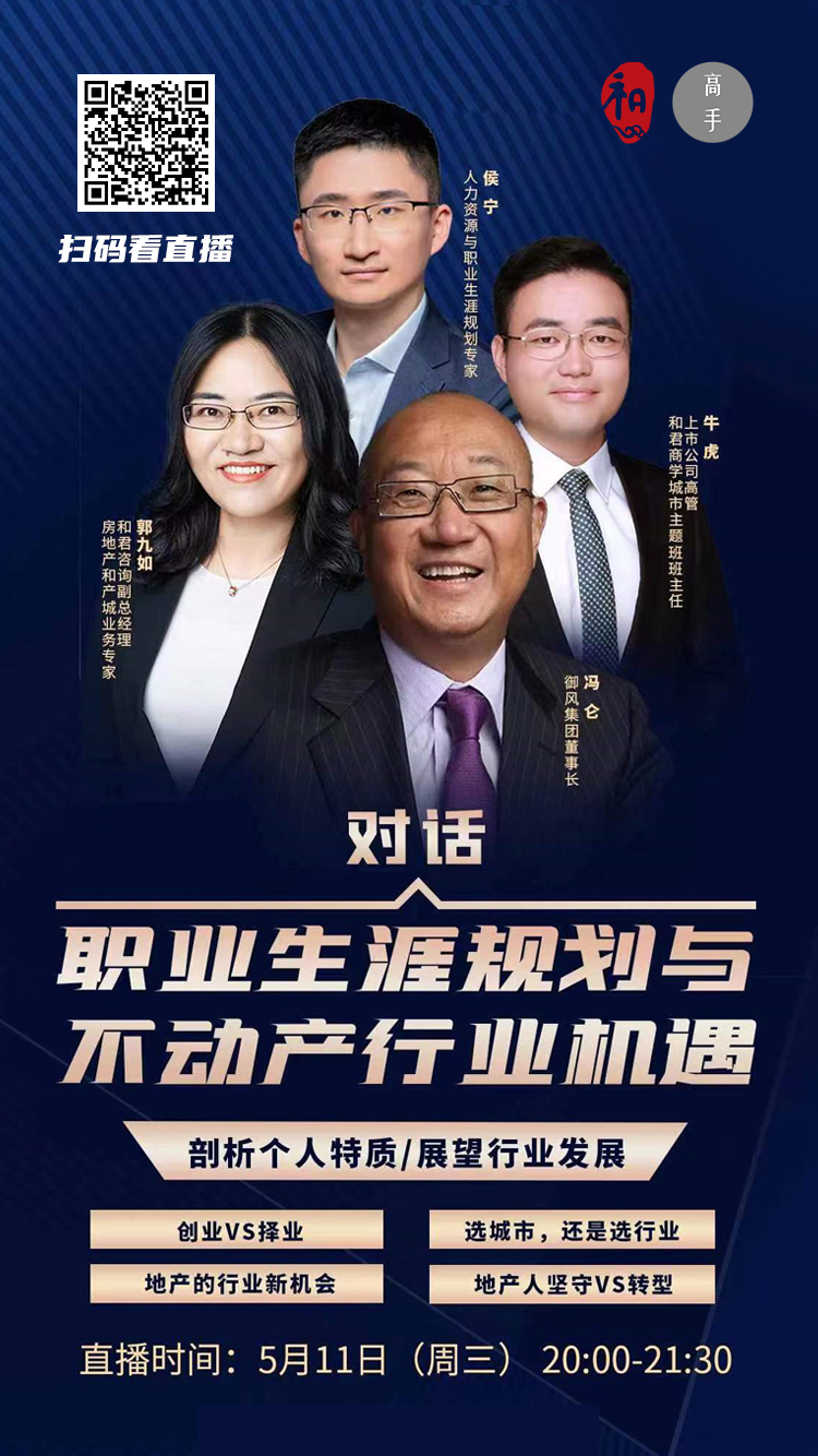 冯仑.png