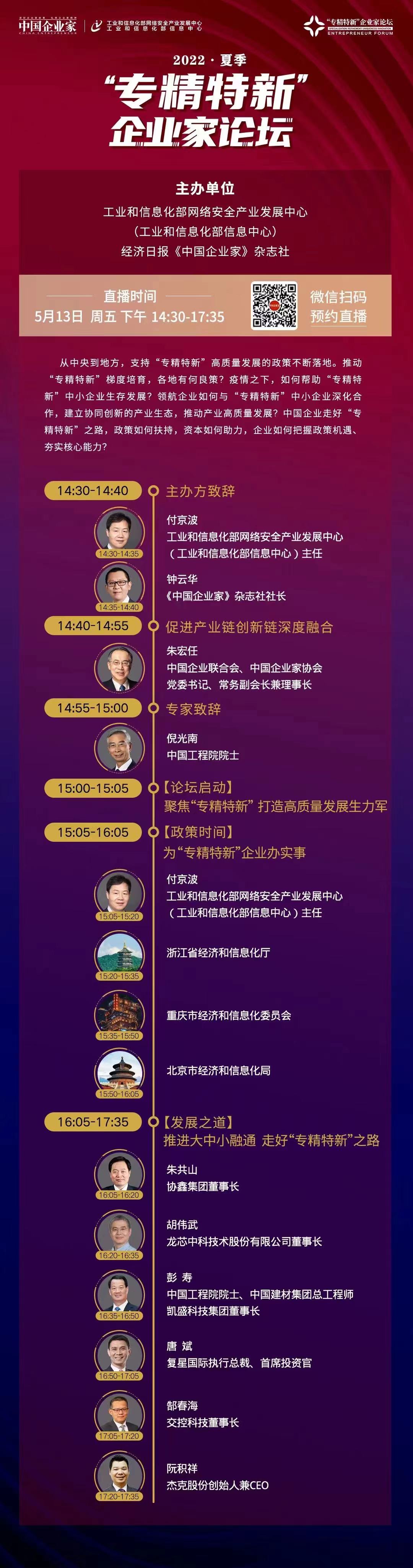 微信图片_20220511152608.jpg